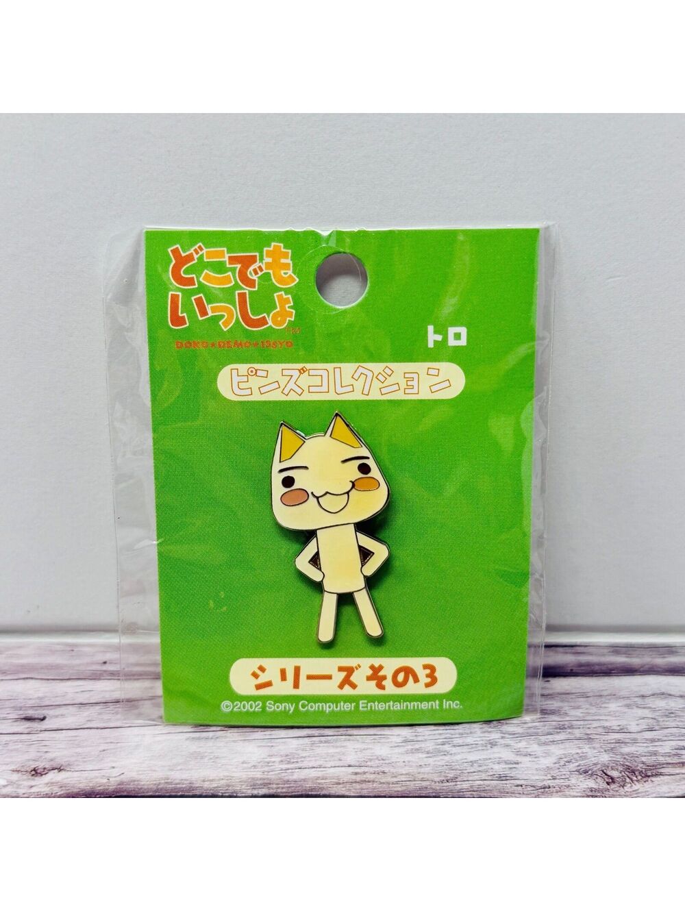 Doko Demo Issyo Toro White Cat Character Pin Retro Official Japan US Seller